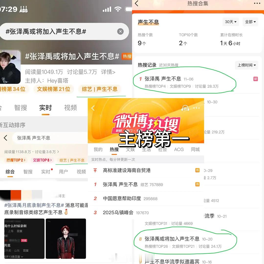 万一我绷住了呢。