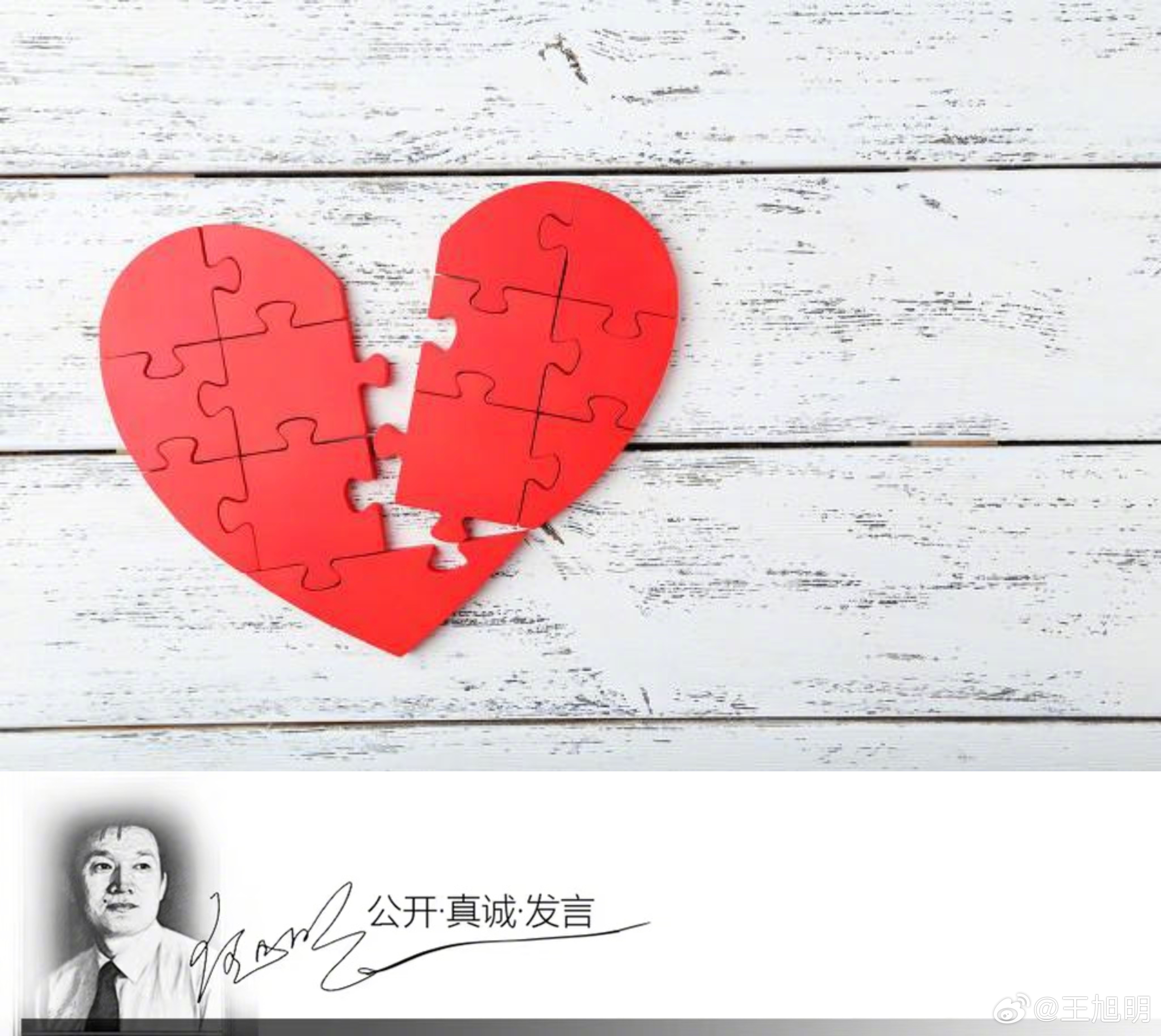 #明夜思#聊聊爱情。“叔，我出轨了，真的。我不是人，我不纯粹了，我真的不想再活了