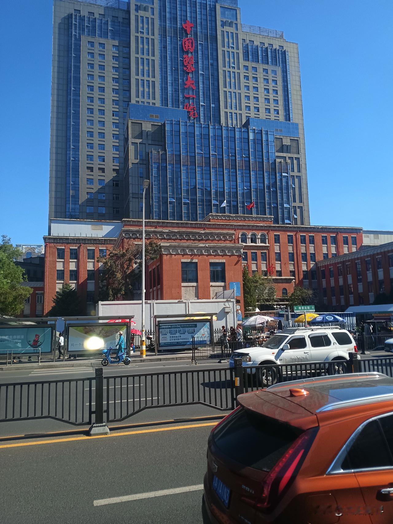 中国只有一所医科大学
能冠名中国
这就是位于沈阳的
中国医科大学
能进入中国医科
