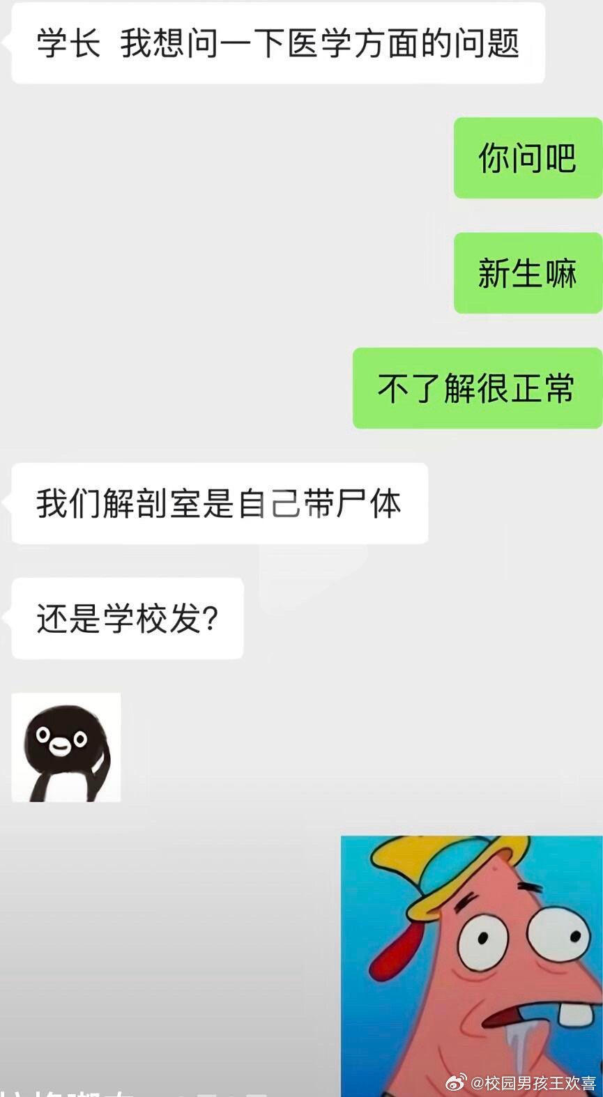 问题实属超纲了 