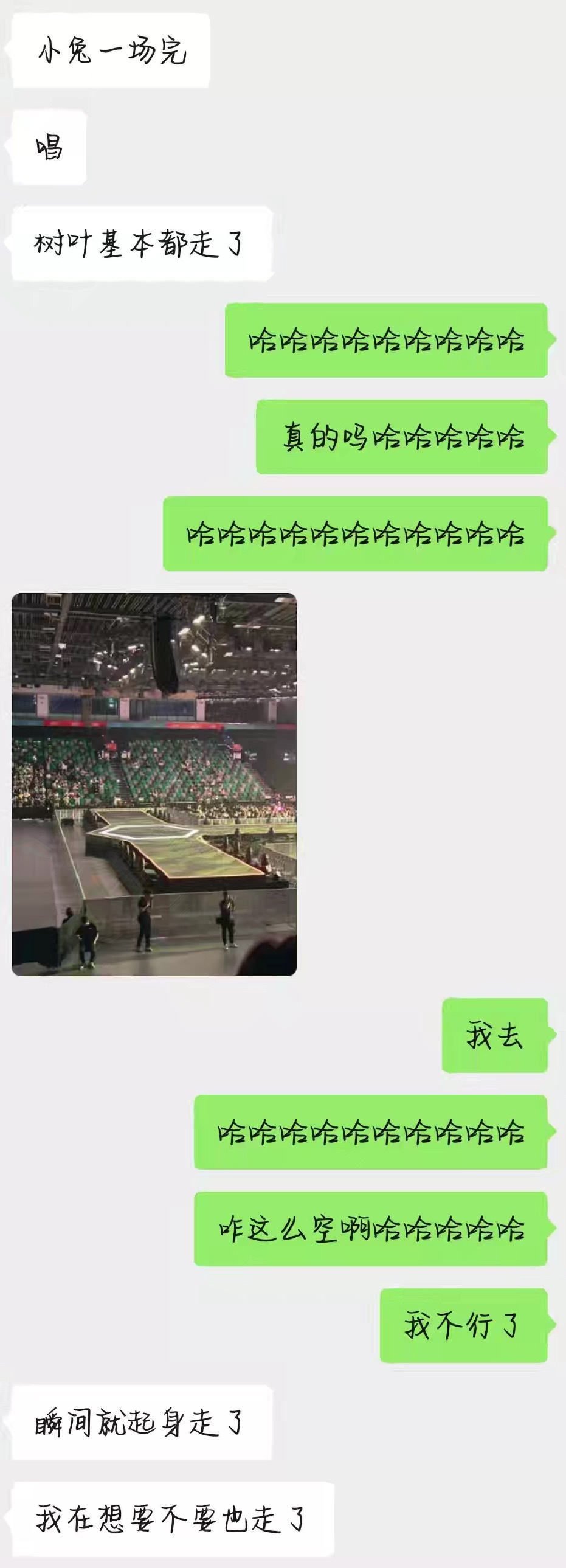 迅速撤离哈哈哈（群里拿的侵权删） 