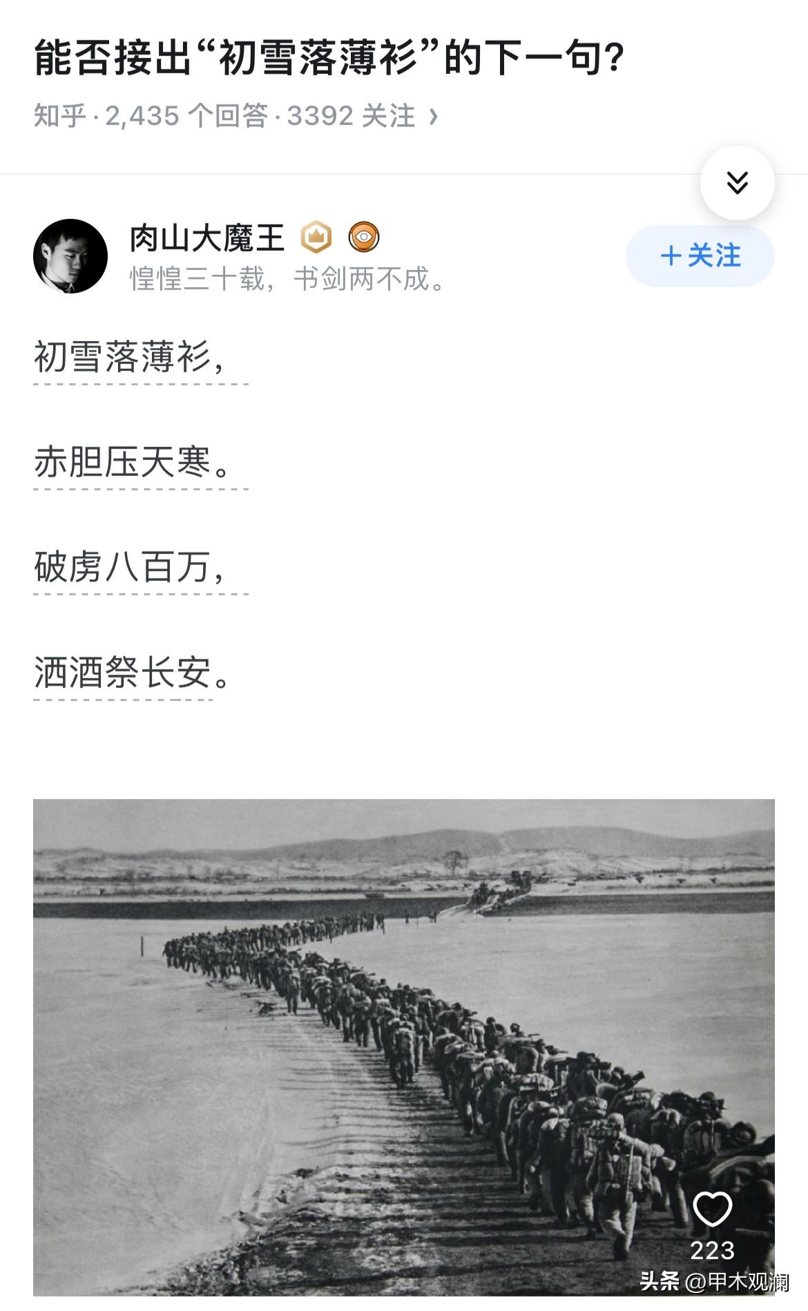 伊朗人能读懂此诗的意境吗？
借大神的一首诗。