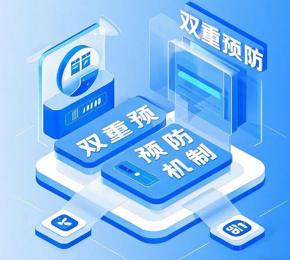 安全管理：聚焦“万一”，筑牢防线

“安全管理的不是一万，是万一”，这句掷地有声
