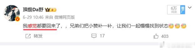 板了，昨天的新华今天的赤峰，一天一个舒服，我的感觉要慢慢回来了，兄弟们点个赞，留