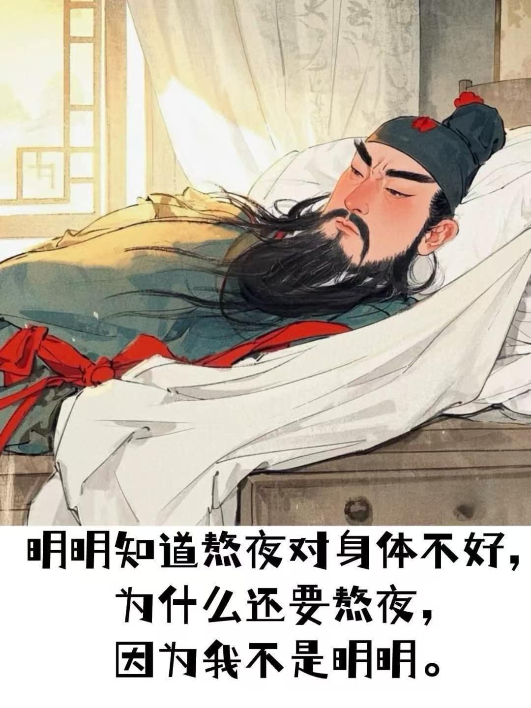 熬夜后多吃3类食物补救吃啥都没用，今天非当一把明明。 