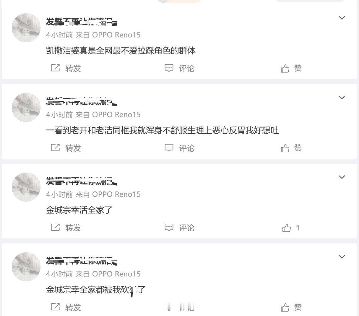 破房成啥样了 