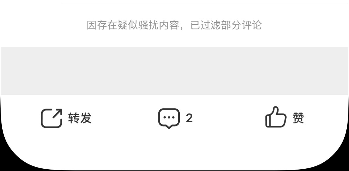 这个威逼又犯什么病 