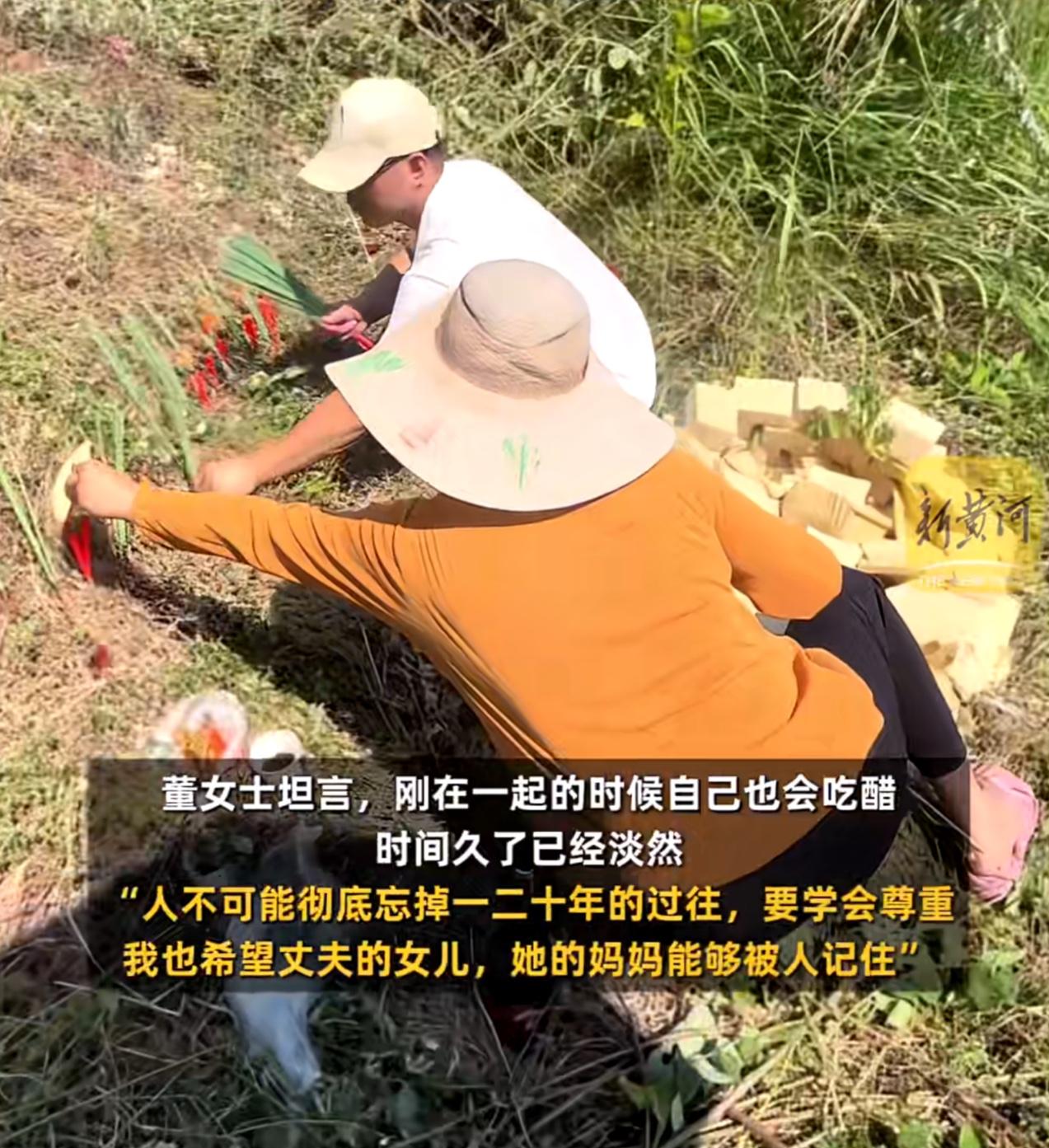 男子和亡妻有20多年的感情，还曾耗尽积蓄给重病的妻子治病，但是妻子刚去世一个月就