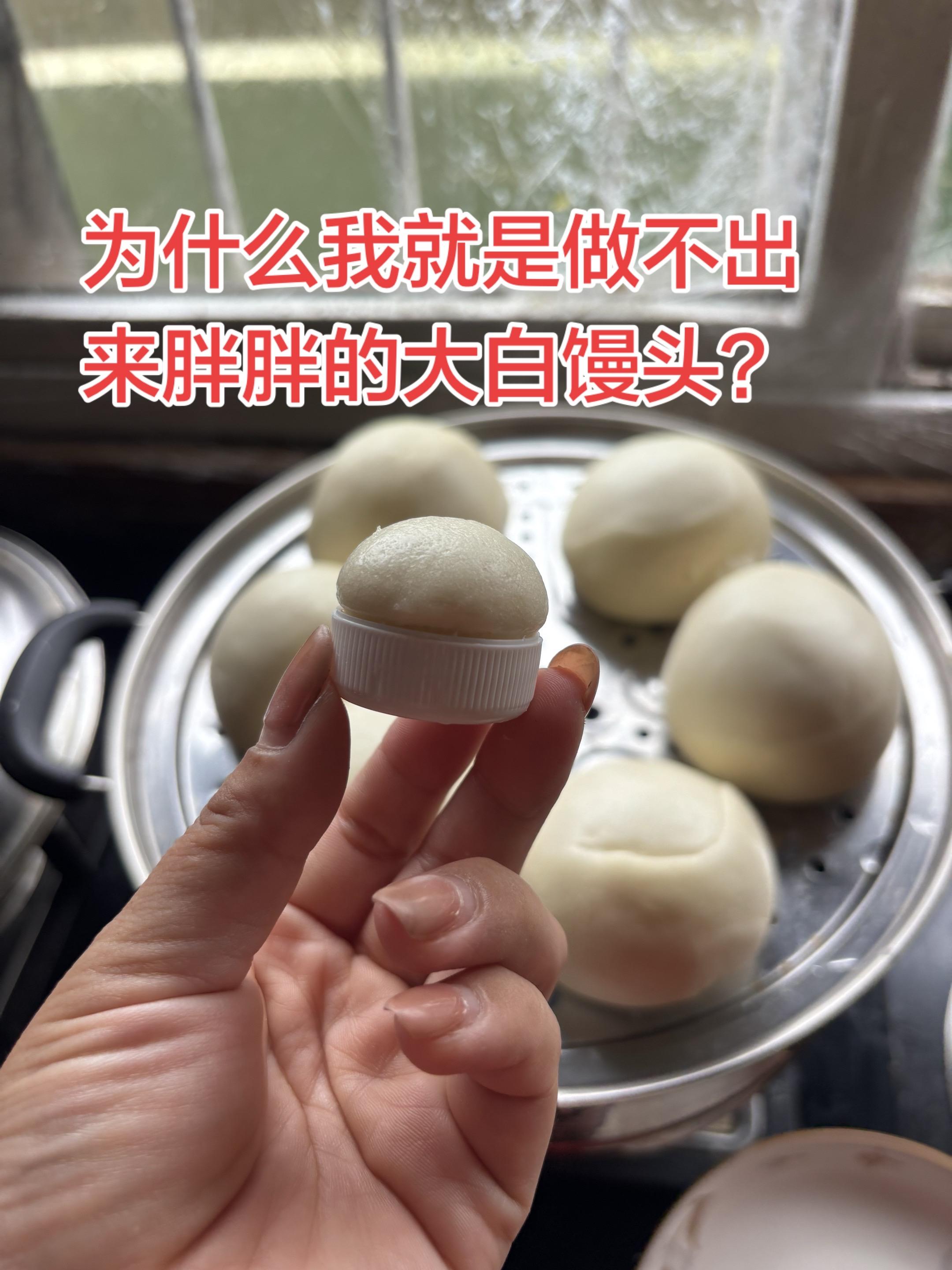 为了不想天天吃面条，我已经开始学做馒头了，今天一大早我就开始和面团了...