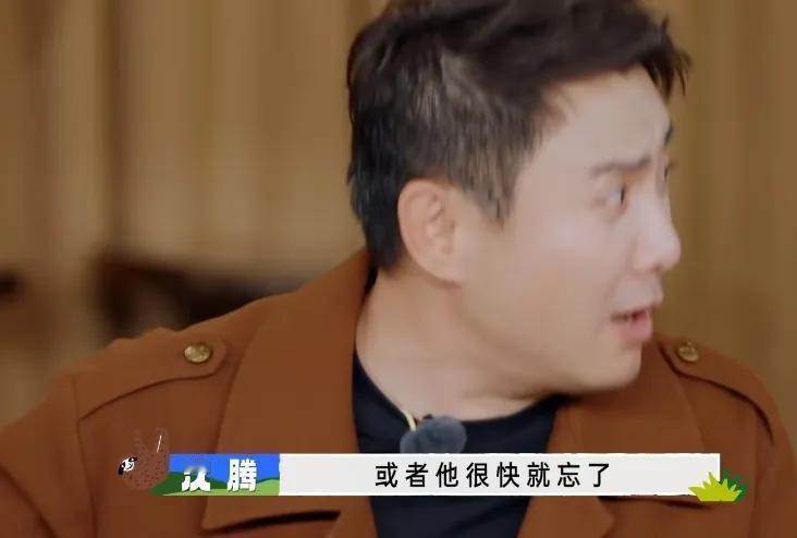 《现在就出发》
沈腾调侃王安宇脑子不好使，他说王安宇跳完蹦极以后，很快就忘了，大