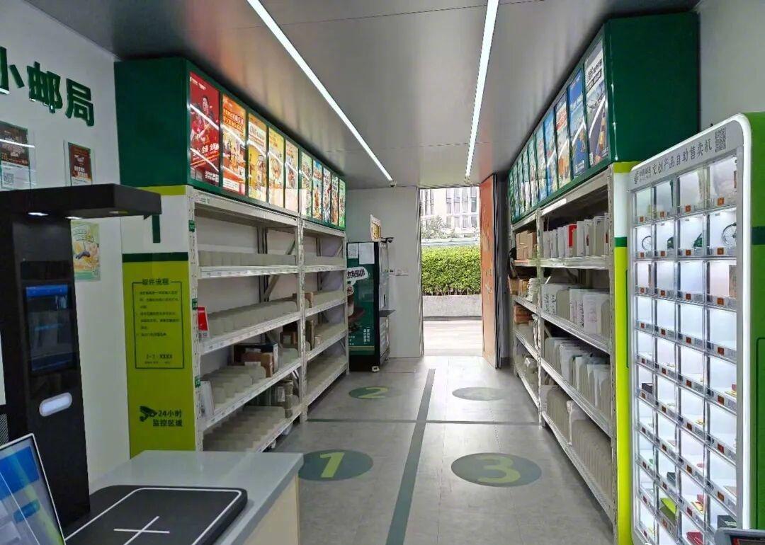 【北京首家“智慧邮局”改造完成，货架格口亮灯指引取件方向】“下楼取快递，再也不用