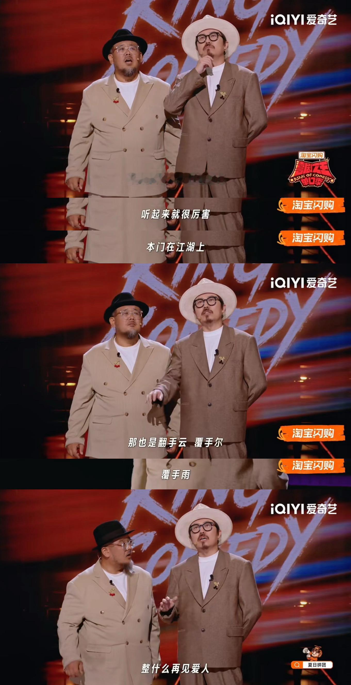 喜单3漫才又行了 喜单3这第一期漫才含量直接超标啊！谁能想到一上来就是整组漫才b