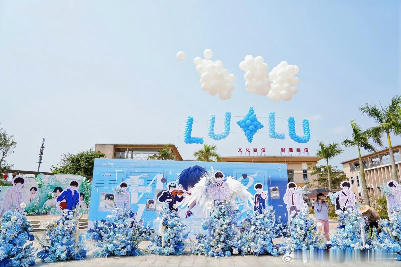 Tg 王橹杰家的异形花篮和异形空飘好漂亮啊 都是🎀首做好棒吧 