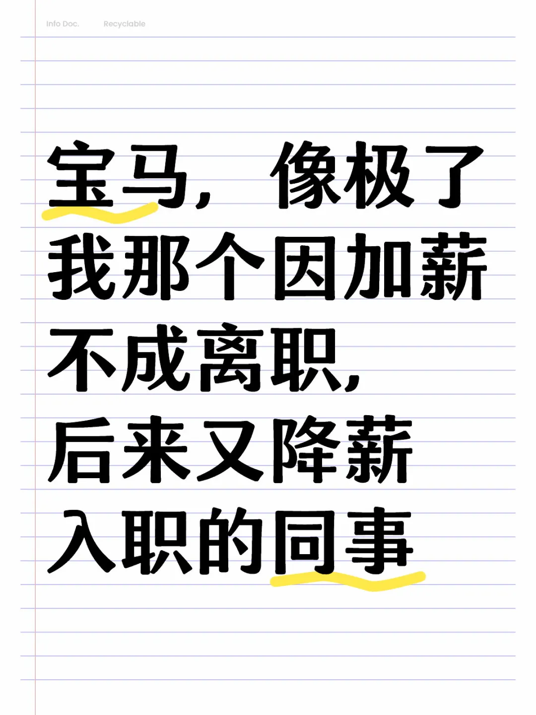 宝马杀回价格战，从牛逼到牛马的转变过程