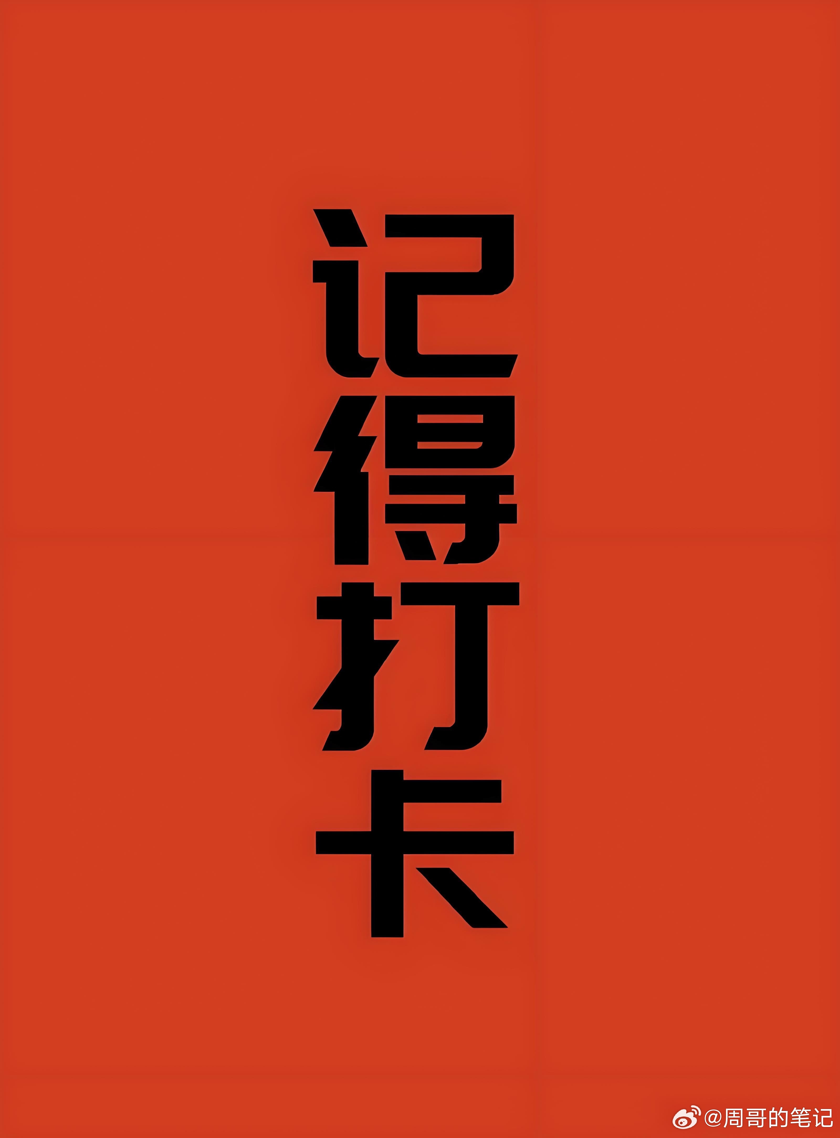 $华电辽能 sh600396$ 逢低把握AI剧 一本万利