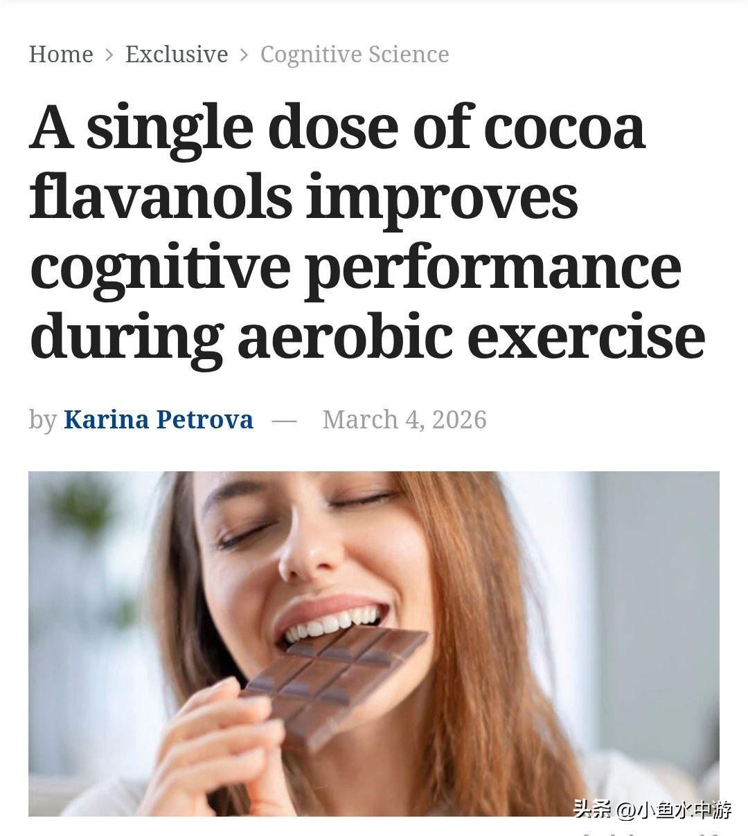 日本科学家发现，可可或可改善大脑功能。
 
研究显示，可可中的黄烷醇能促进血液循