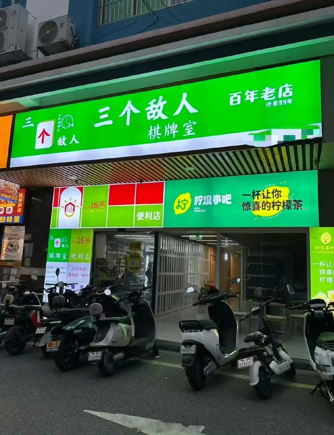 00后创业取名[doge] ​​​