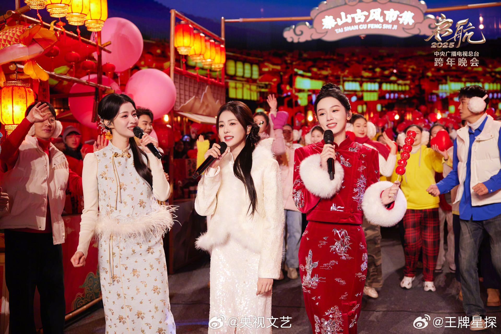 白鹿王楚然周也跨年合唱  白鹿王楚然周也跨年合唱，三位美女同框，也太幸福了吧[舔