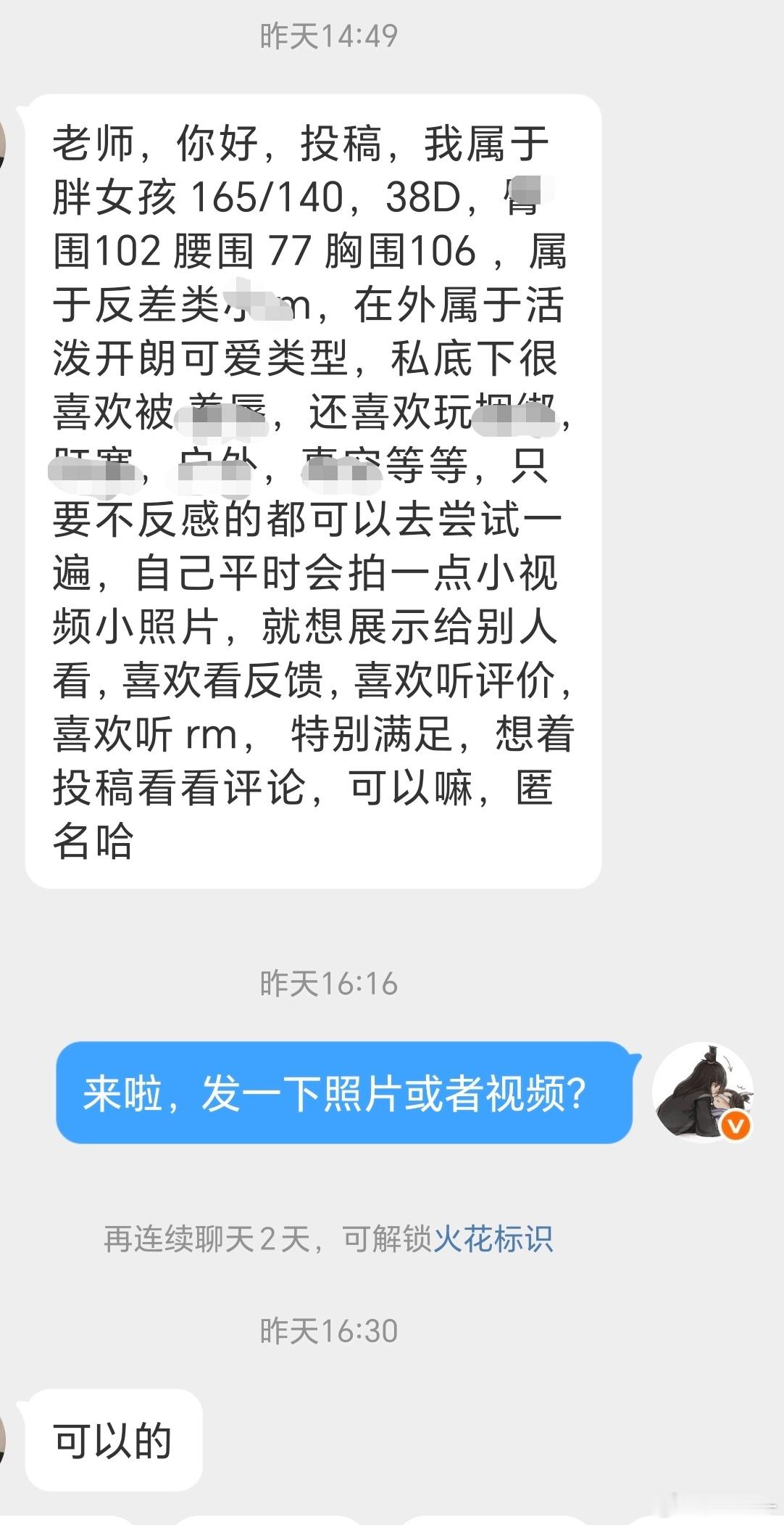 📭投稿大雷渔网  清晰摆渡👇🏻ps：静图  live图  拼图视频（我也不