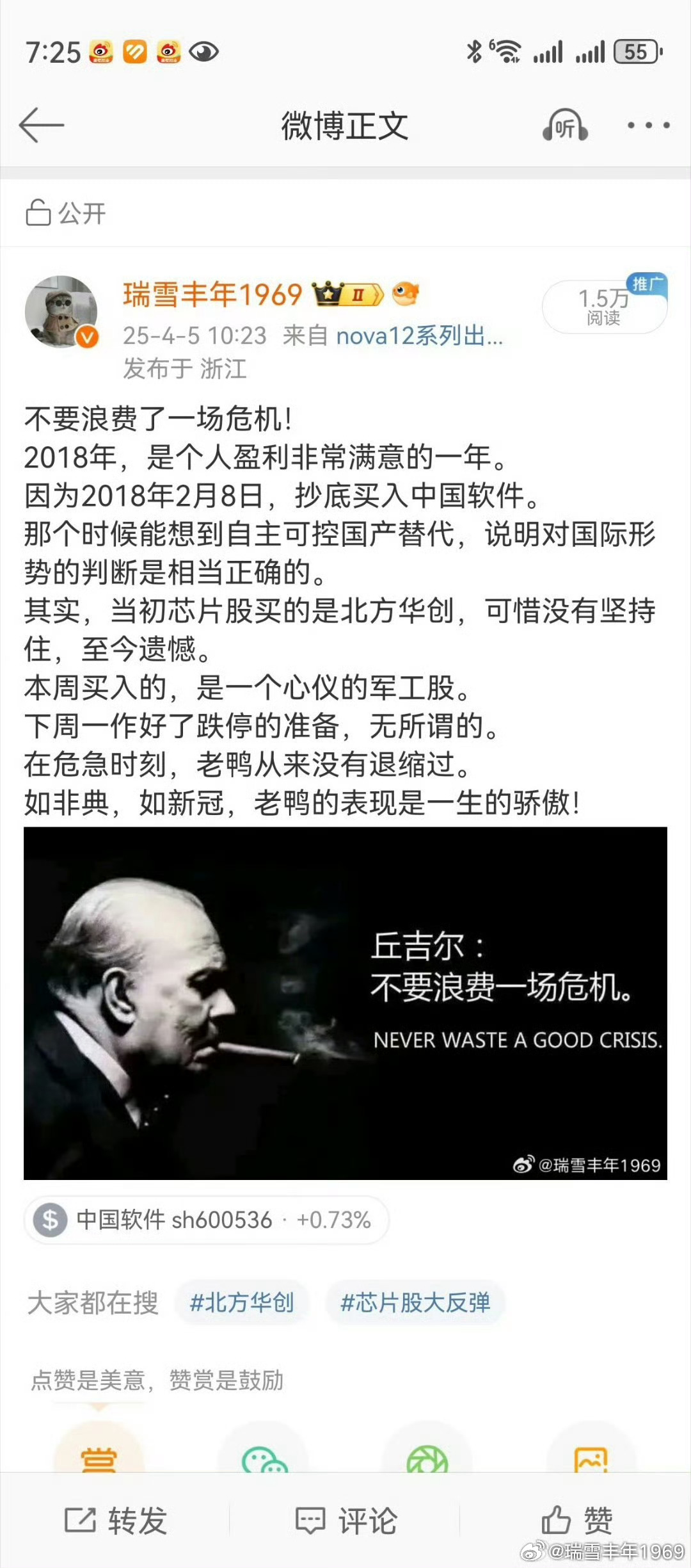 希望一场危机，反而铸就经典。7月9日，时间节点再次来临。多关注市场内在规律，少操
