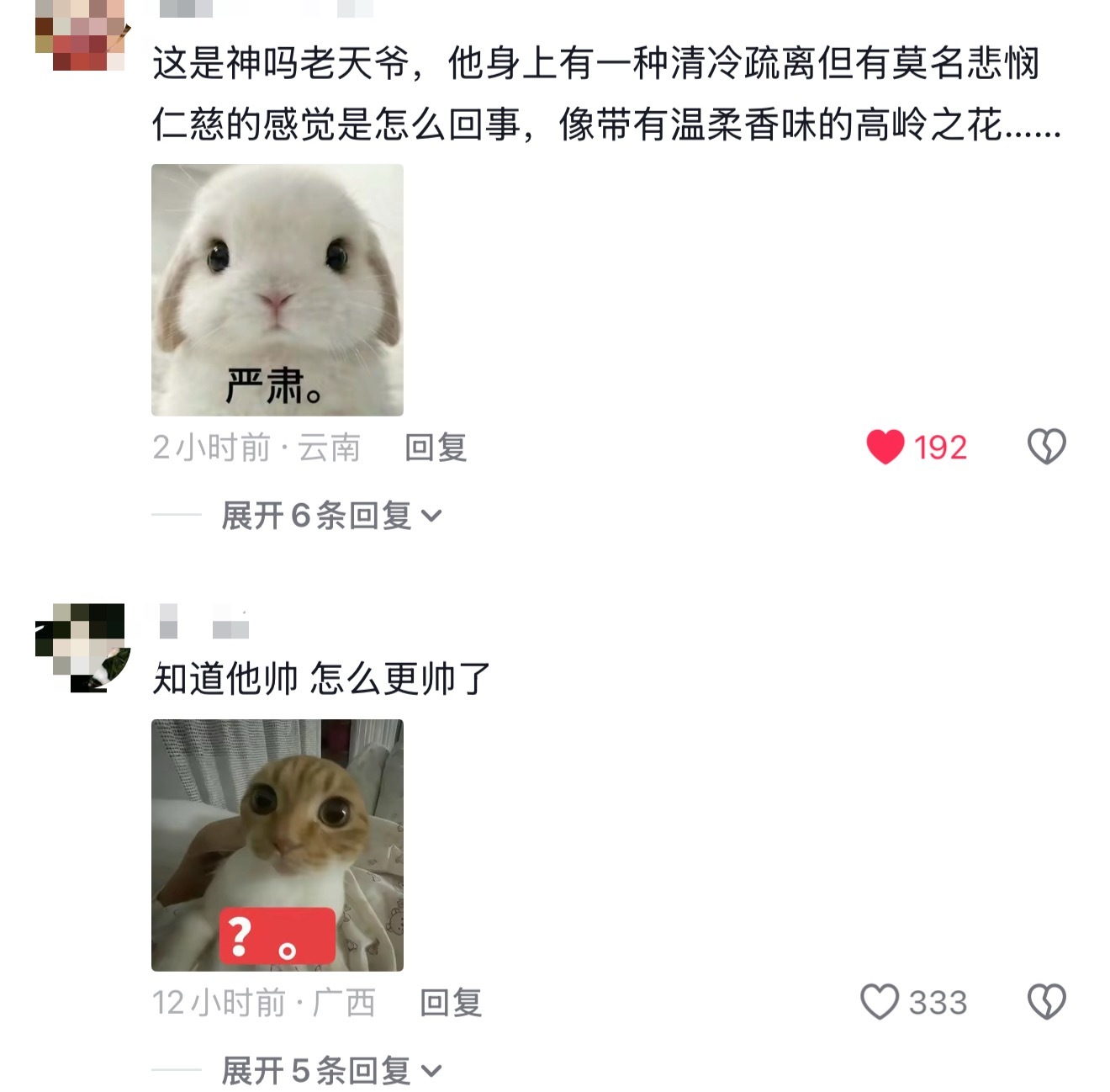 我笑得好（）（）王俊凯当潮汐漫溢巡回演唱会
