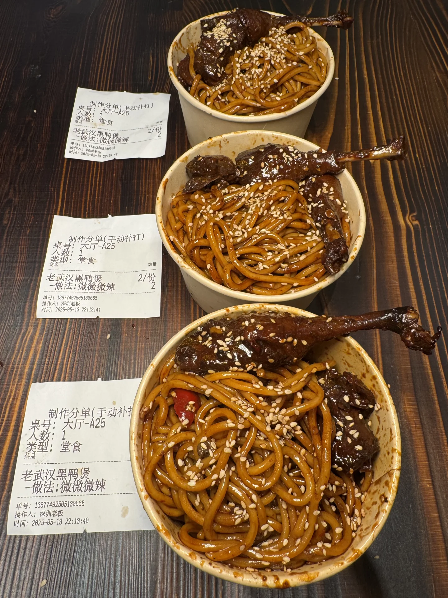 感谢何超莲！！！确实是深圳数一数二的！！！