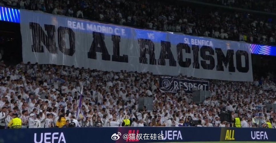 UEFA 以“其支持者的种族主义和/或歧视行为”为由，对皇家马德里处以15,00