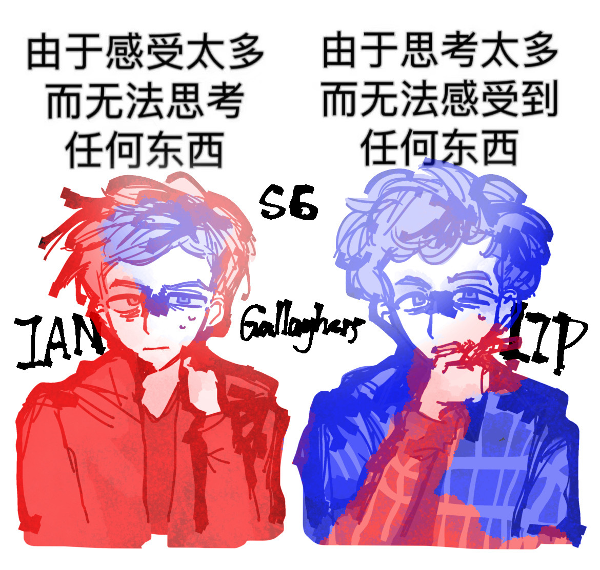 23831【不要脸】画了少量哥弟 
