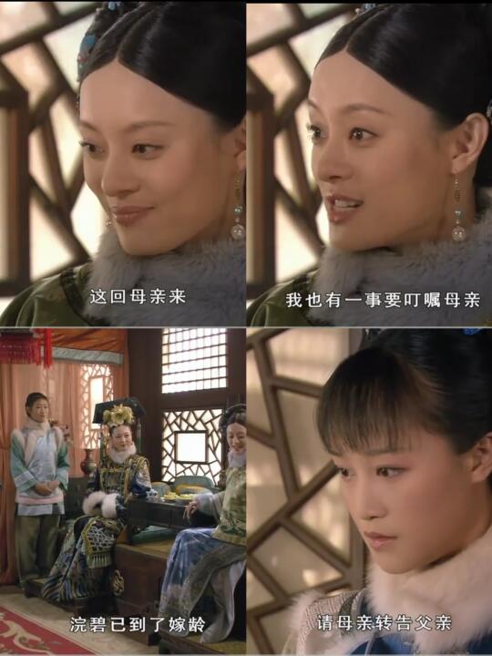 不知甄母此时是怎样的心情？