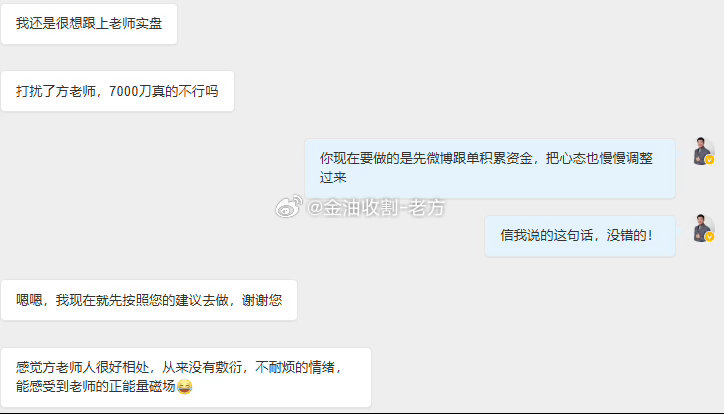 能把正能量带给大家，我也很开心