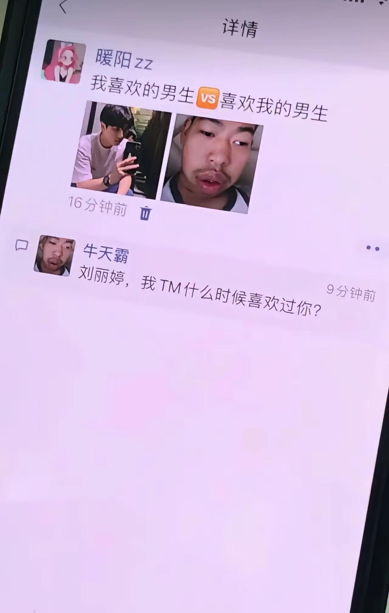 哈哈哈哈，备受打击[笑哭]