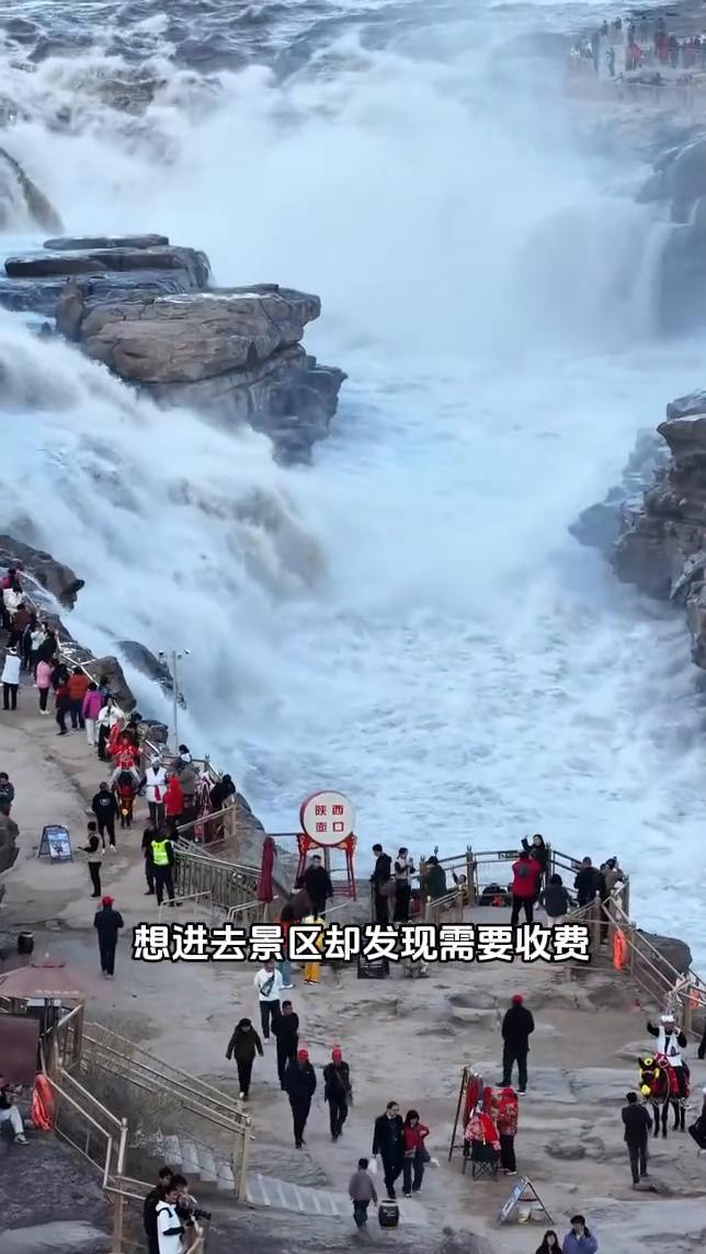 壶口瀑布觉得门票贵也算侵权吗？
明明只是穷游，在黄河边喊话却被景区扣上了侵犯名誉