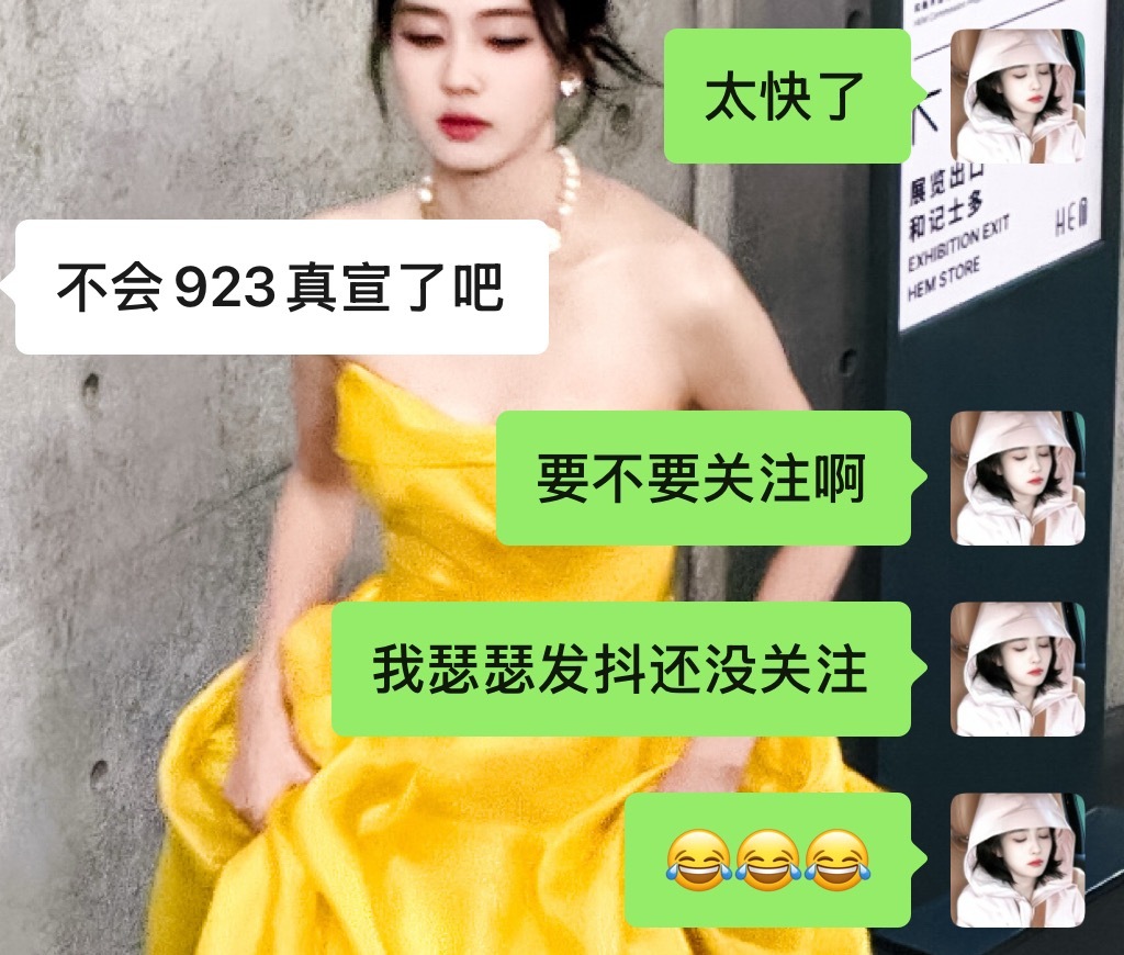还在犹豫🀄️ ​​​