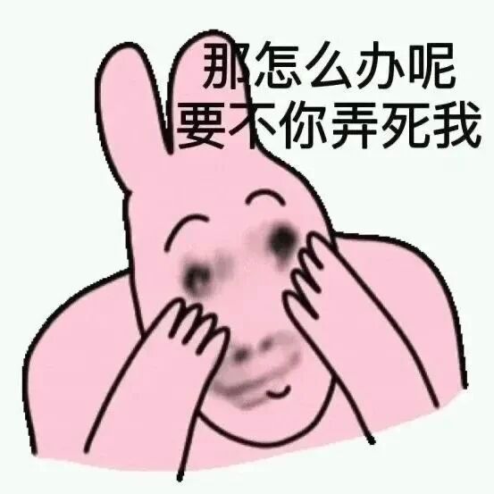 𝑺𝒉𝒂𝒓𝒆·表情包丨私藏好用的表情包分享 ​​​