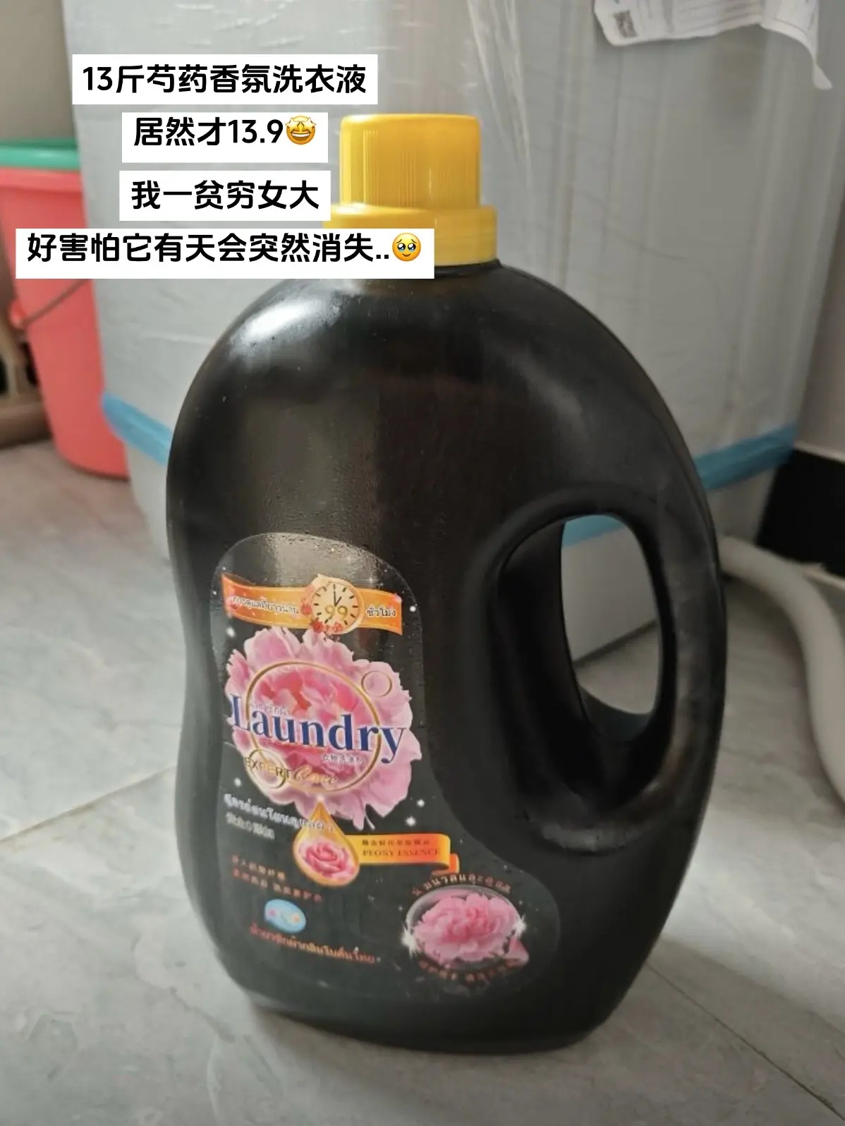 洗完衣服自带伪体香，味道好闻得想猛吸!关键这波价太香啦!闭眼入就对了!