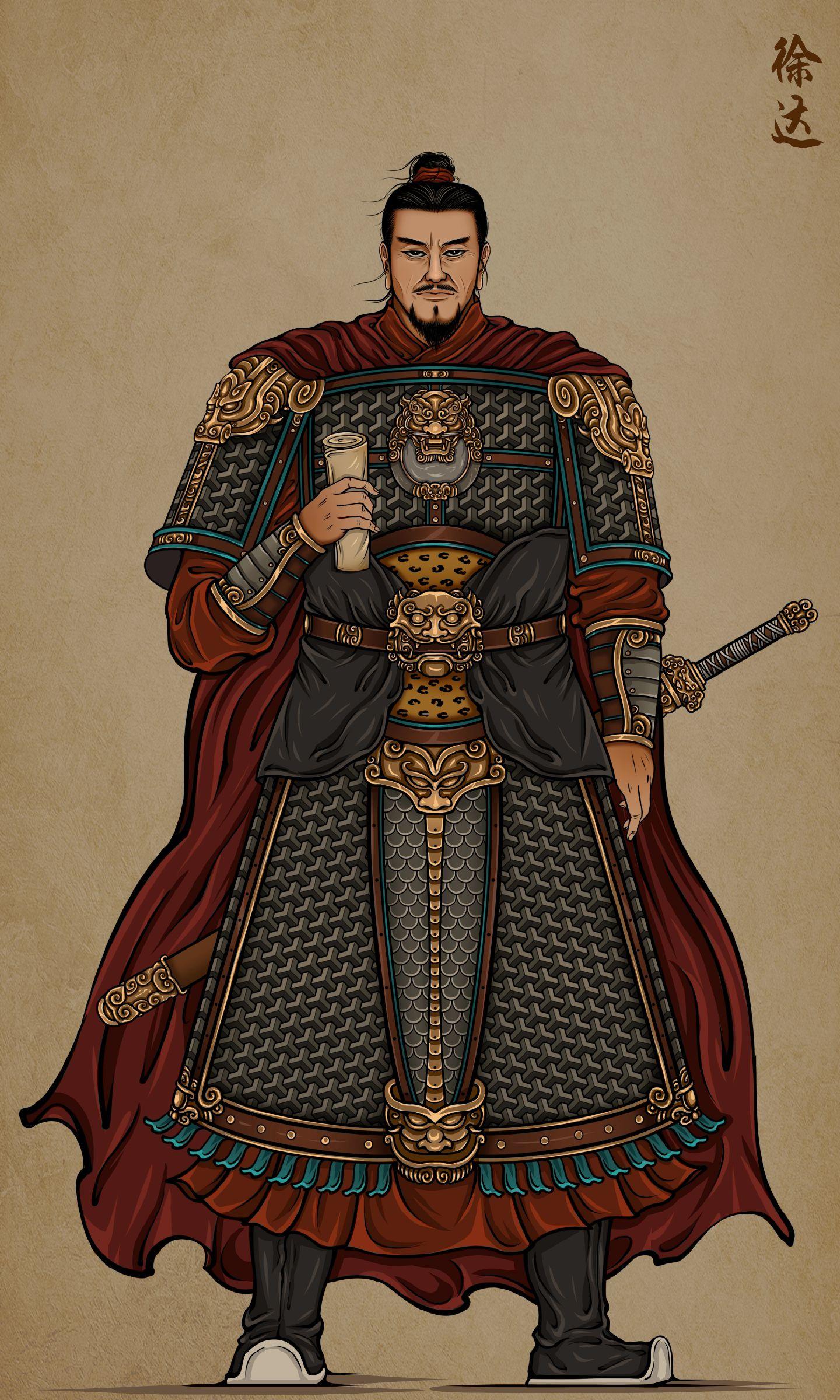 破虏平蛮 出将入相 中山武宁王 魏国公徐达徐达原创手绘