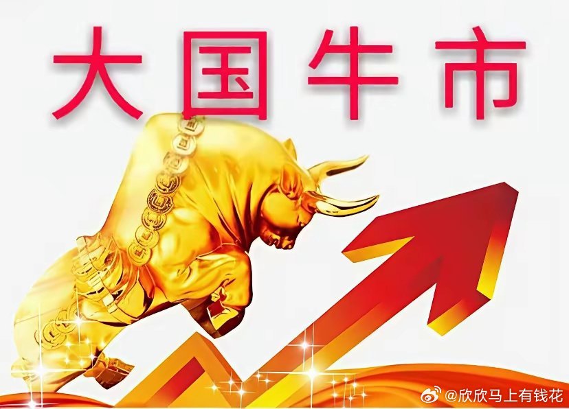 5月28日明天周四开盘，别犹豫，三大炸雷预警。今天的行情已经给了所有人一记闷棍，