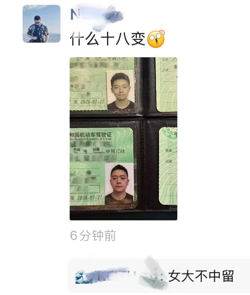 分享图片 