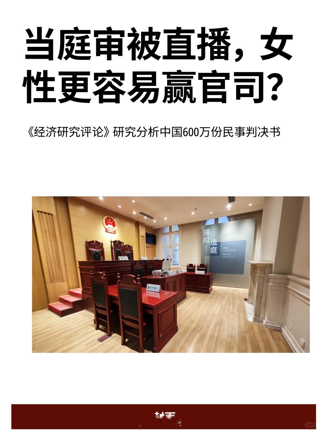 香港大学、北京大学等科研团队利用中国裁判文书网2014至2018年间约600万份