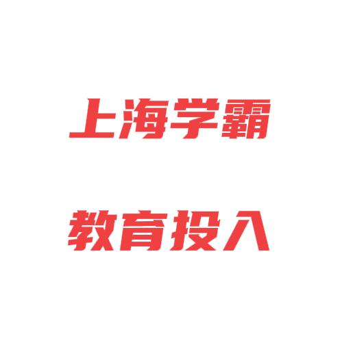 这是谁家孩子的中考成绩单啊？简直是梦中情娃，数理化满分，只有语文扣了8分，英语扣
