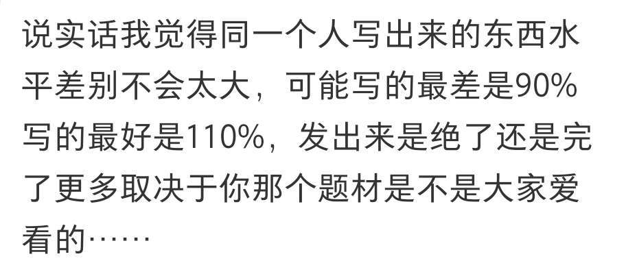 真理 