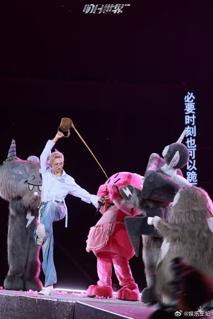 汪苏泷演唱会桃浦万恢复原色桃浦万冷暴力汪苏泷 这个名场面我循环了十几遍！桃浦万变