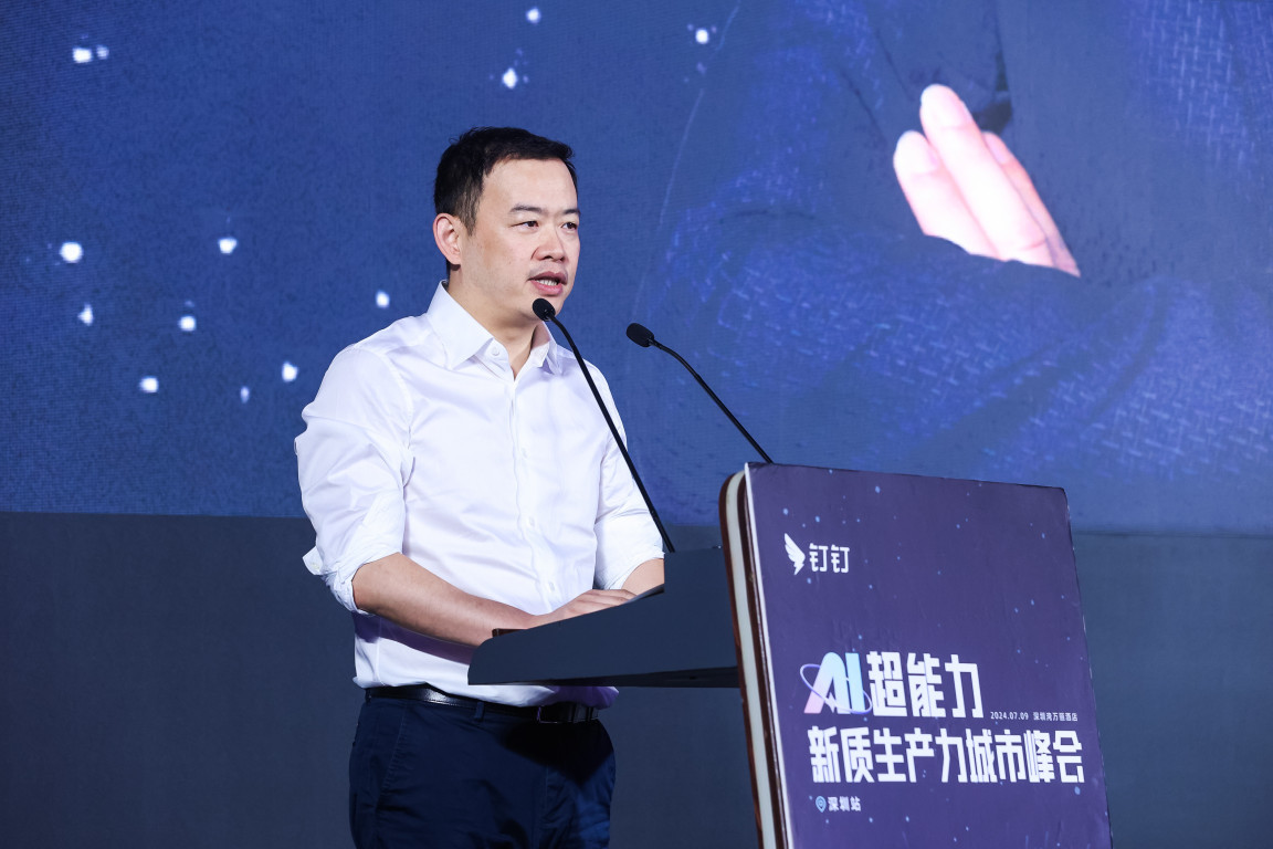 【传钉钉全球商业总裁杨猛离职，或加入蚂蚁】8月17日，据21世纪经济报道，阿里旗