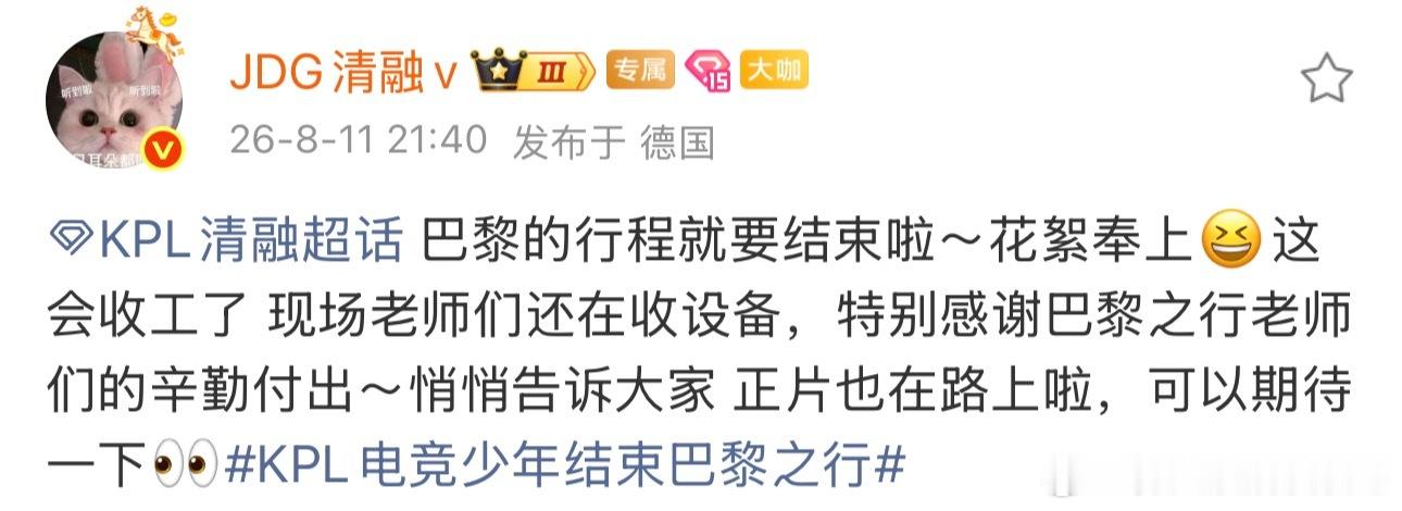 他这条文案好可爱啊 一看就是自己写的（因为有忽有忽无的标点符号） 还配着emoj