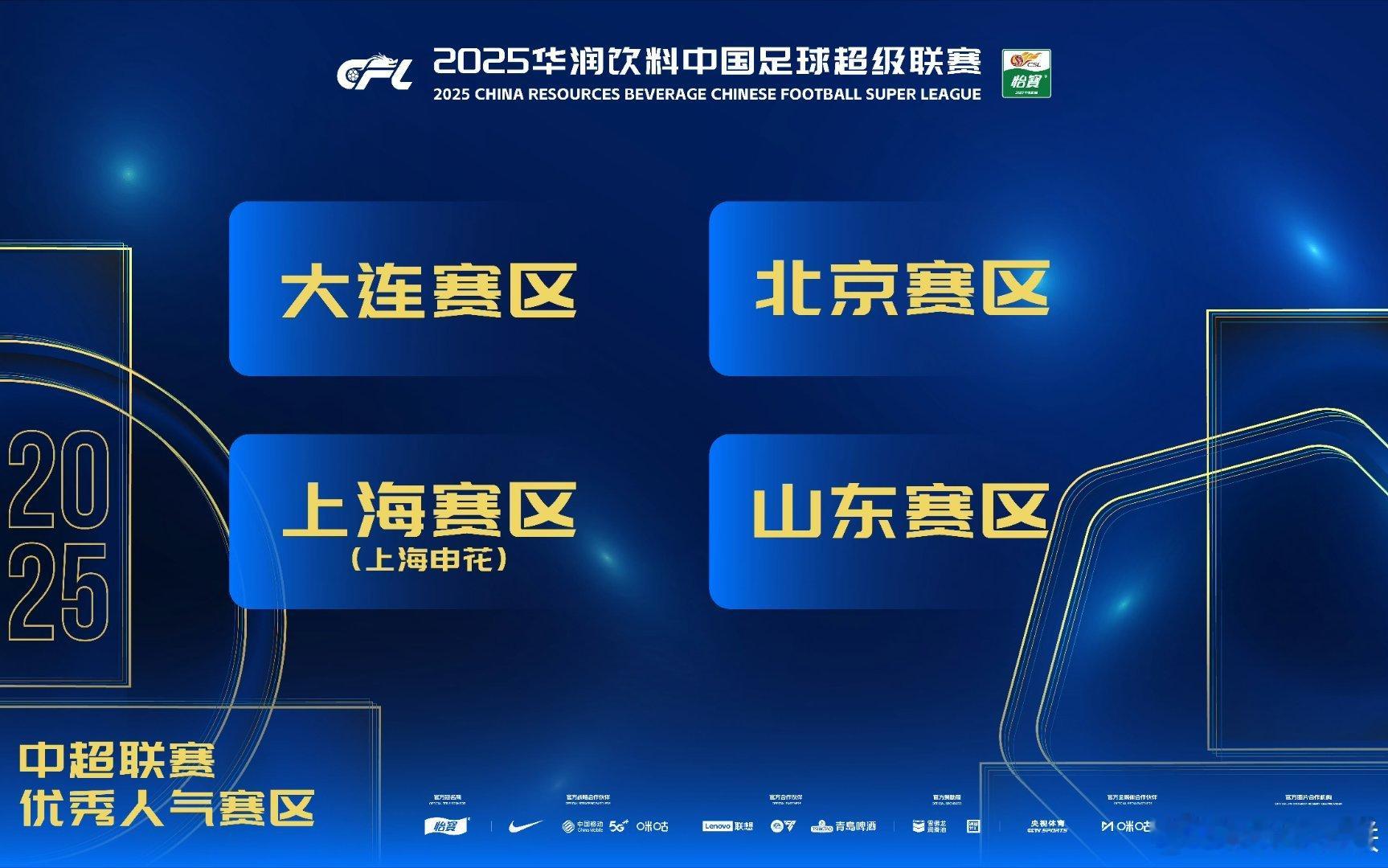 从昔日国安球员王某庆任职国安管理层说起国安俱乐部即将新任命管理层人员，其中就有前