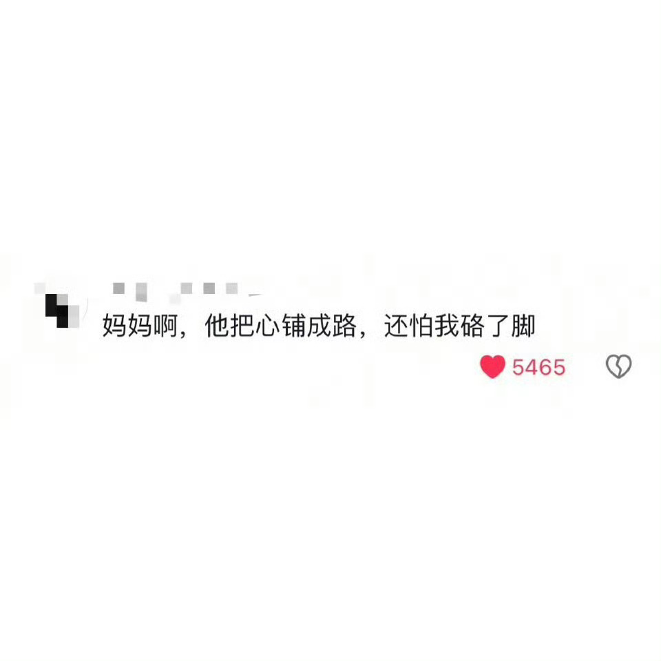 送妈妈的花永远不会出现在垃圾桶送妈妈的花承载满心爱意，她会小心养护，花瓣凋零也不