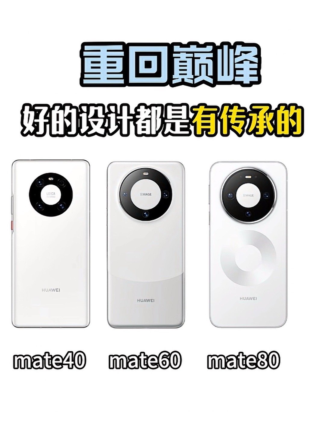 鸿蒙的底牌了，只能赢不能输。 