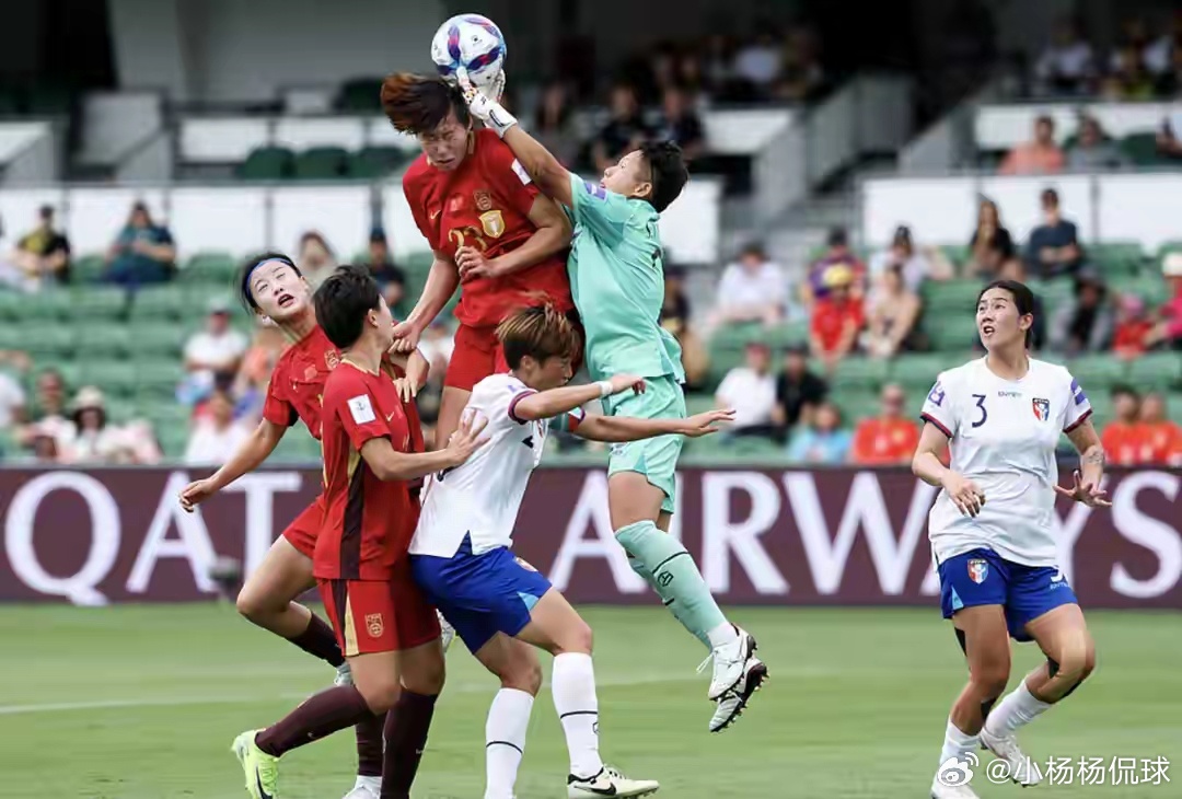 中国女足直通巴西世界杯关键战过关！中国女足加时2-0中国台北 晋级四强+直通世界