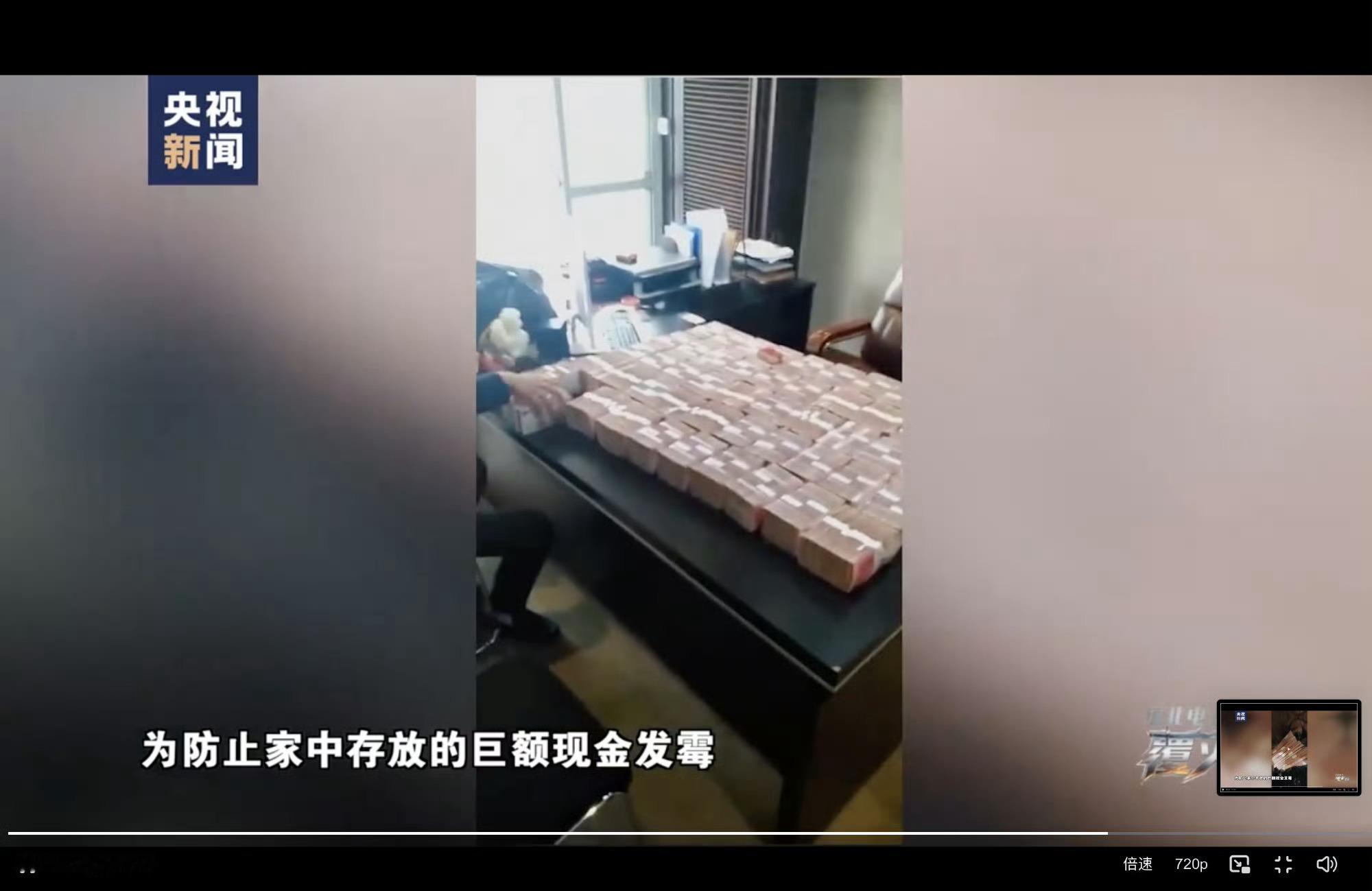 缅北电诈头目的钱多到发霉都是中国老百姓的钱。可想而知，有多少个家庭被骗了…… ​