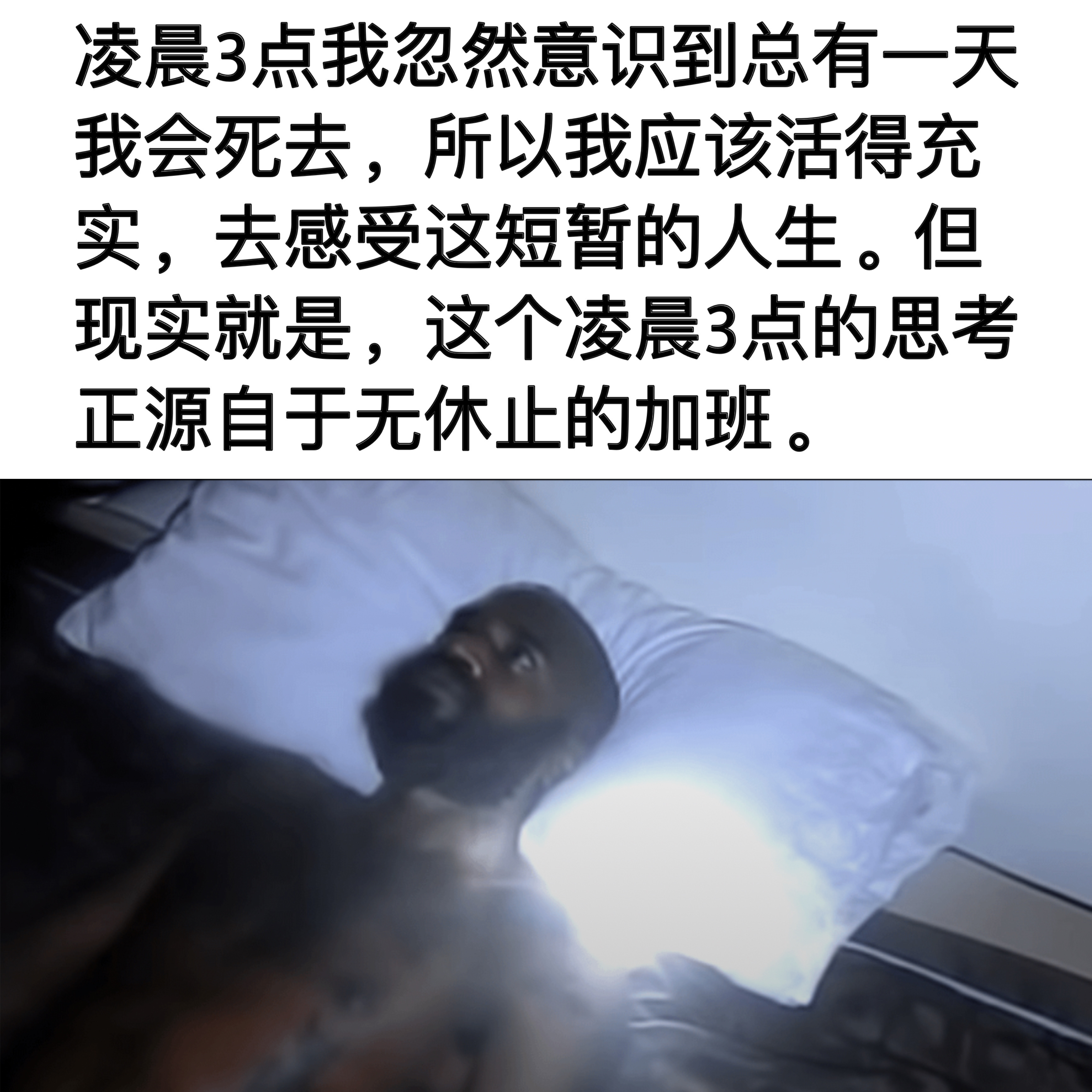 在痛苦中灭亡memes